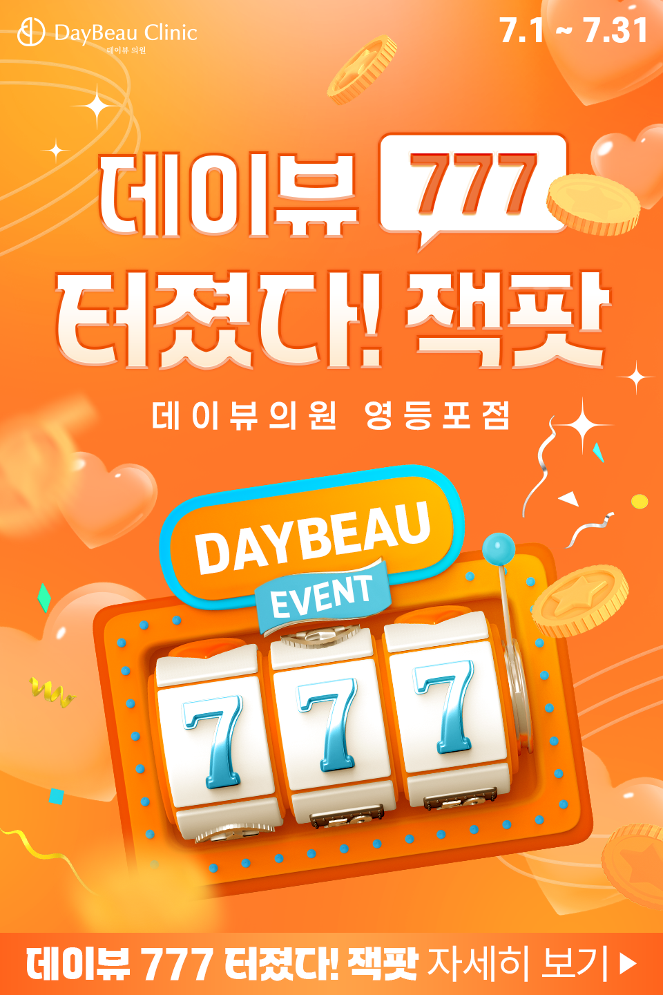 팝업M.png