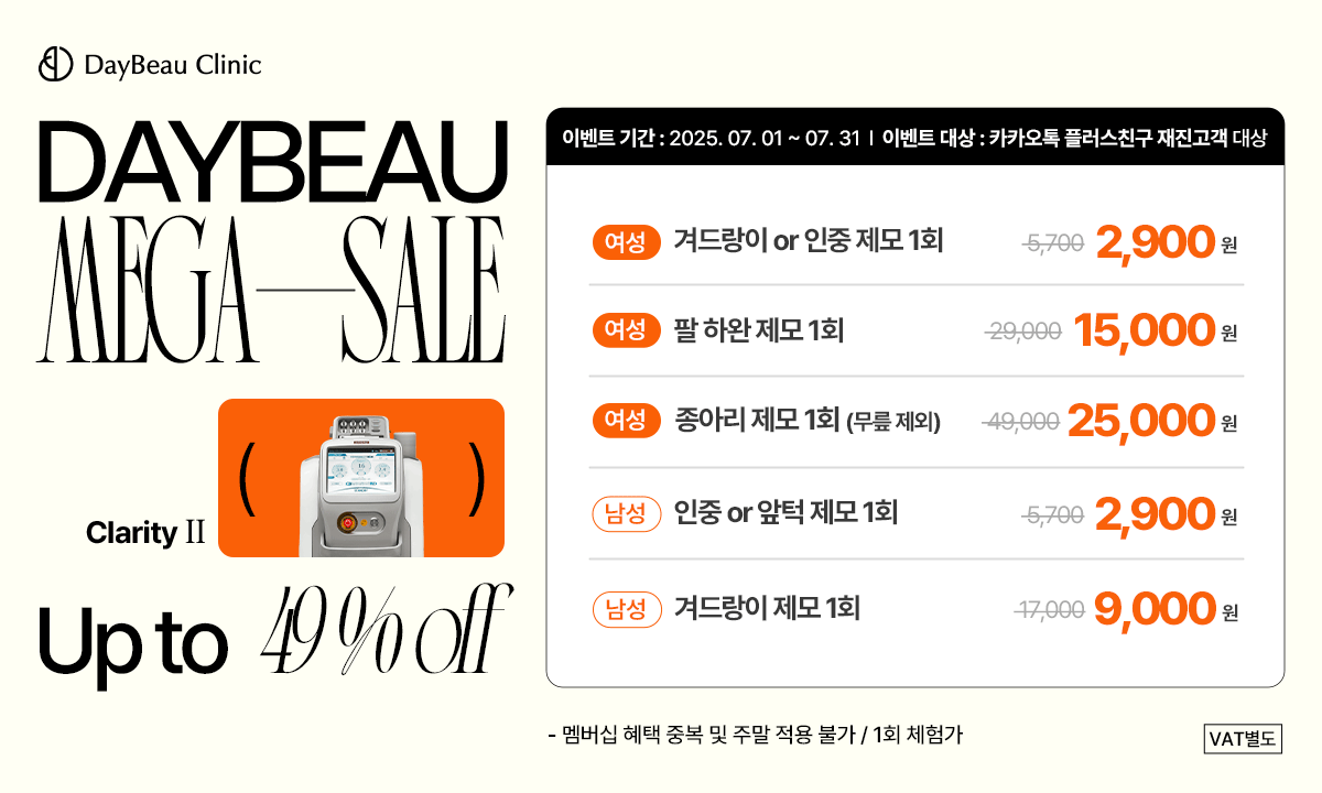 팝업PC_클라리티2.png