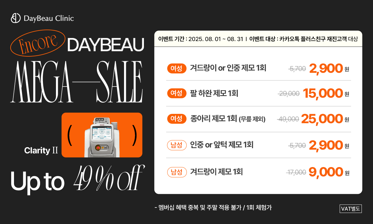 팝업PC_클라리티2.png