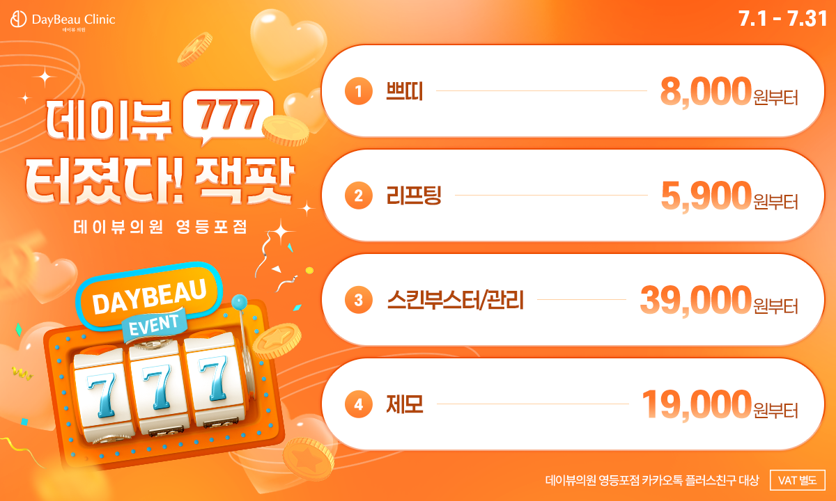 팝업PC.png